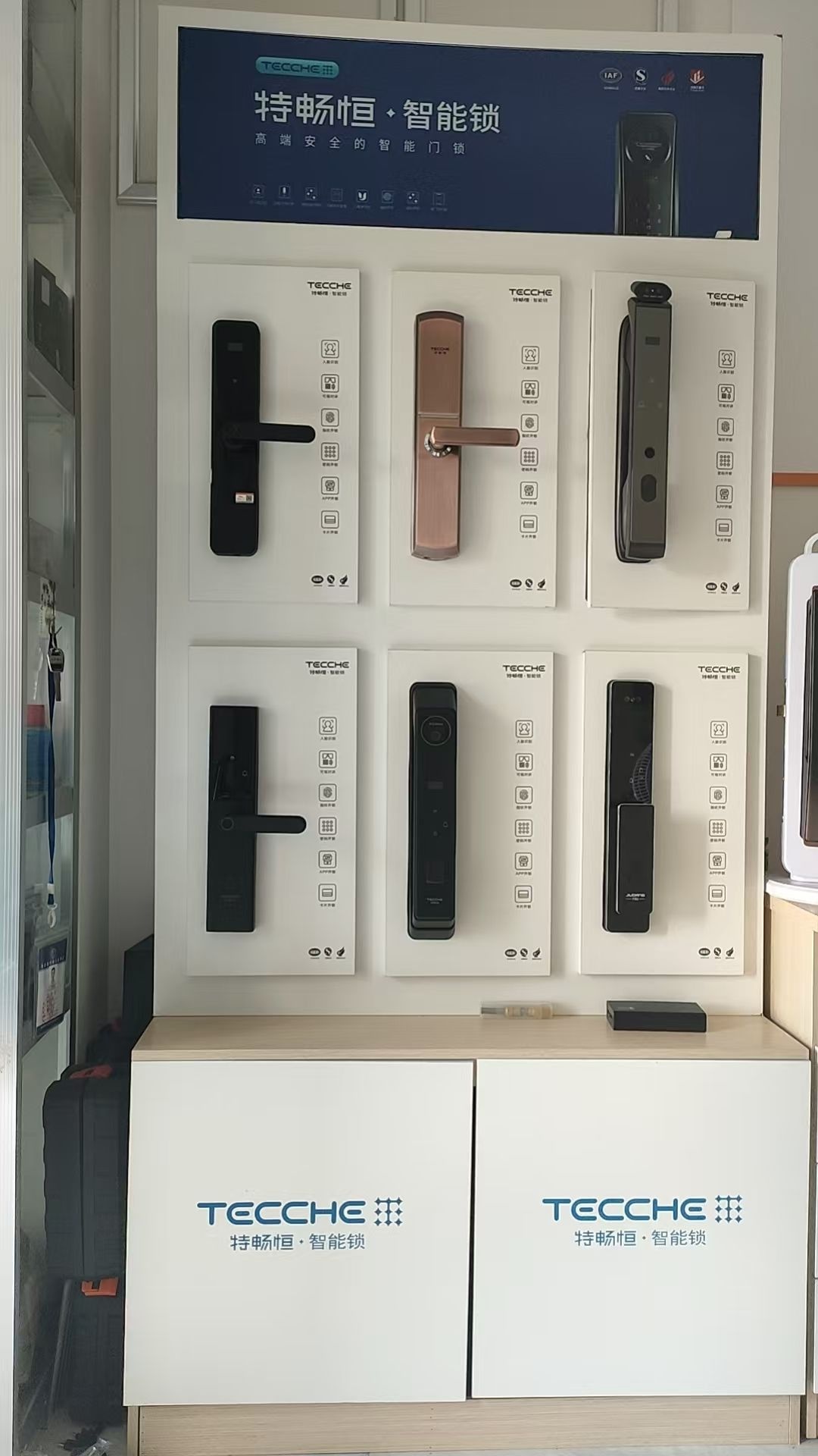 同城开锁(海岸赛拉维店)