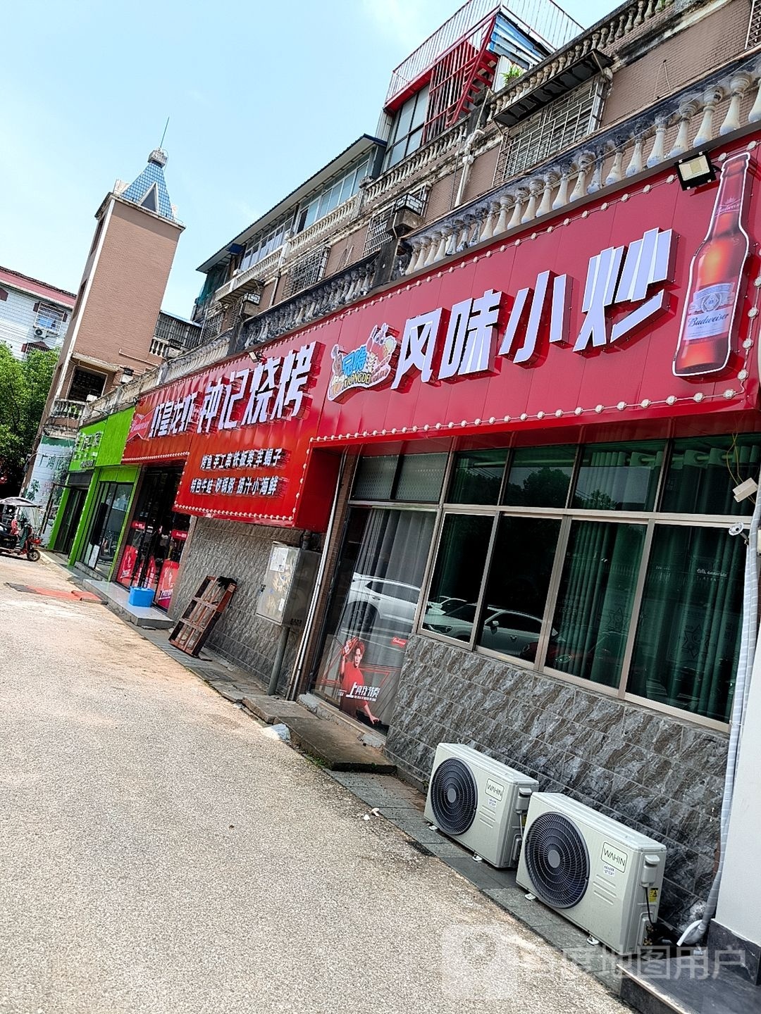 钟计烧烤(中山路店)
