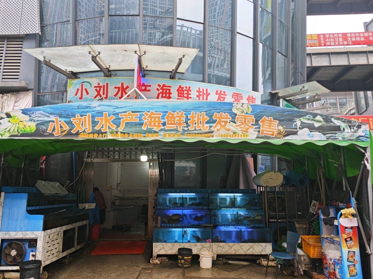 小刘水产海鲜批发零售
