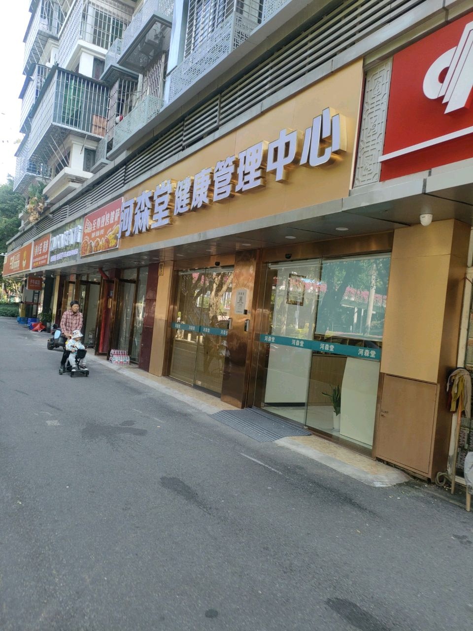 至尊现烤披萨(金尚路店)
