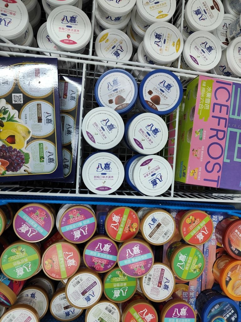 多多冰淇淋批发零售