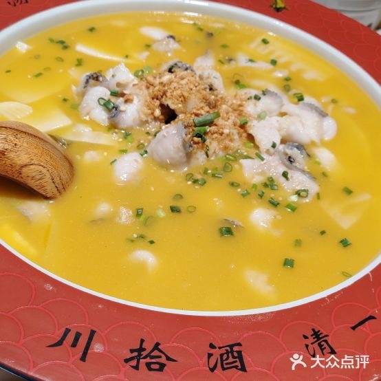 川拾酒小鲁菜馆(欣都店)