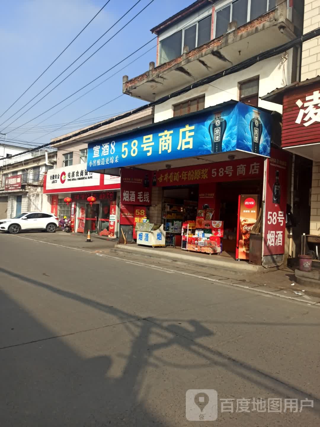 58号酒店