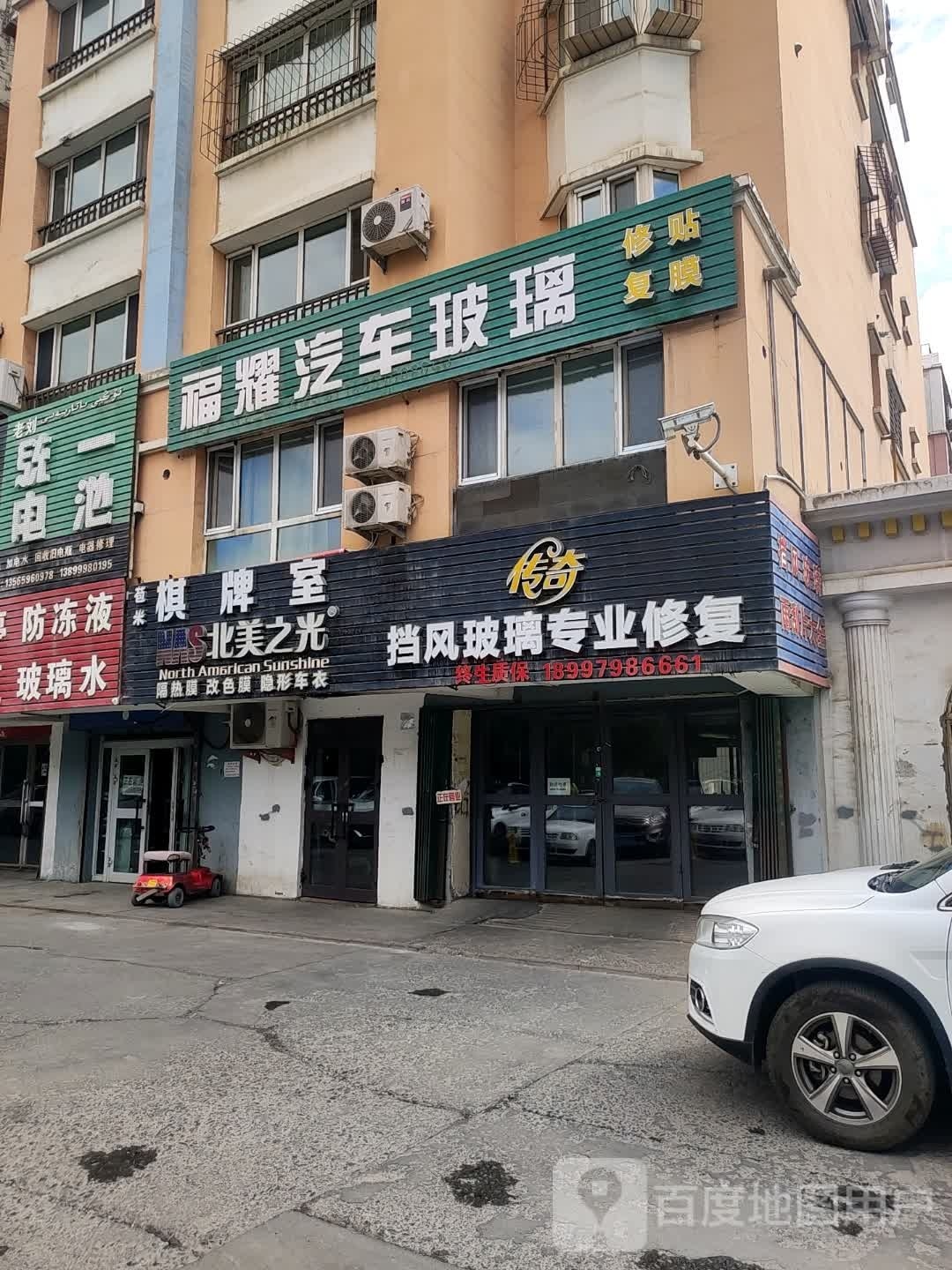 苞国棋牌室