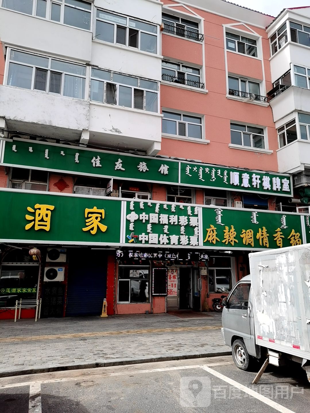 鼎湘麻辣香锅