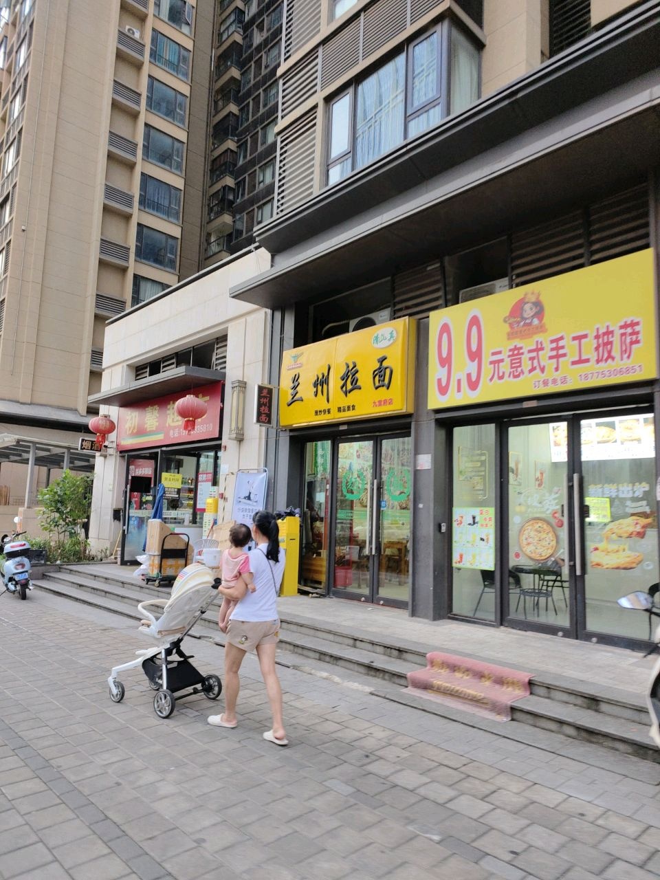 美呀呀9·9元意式手工披萨