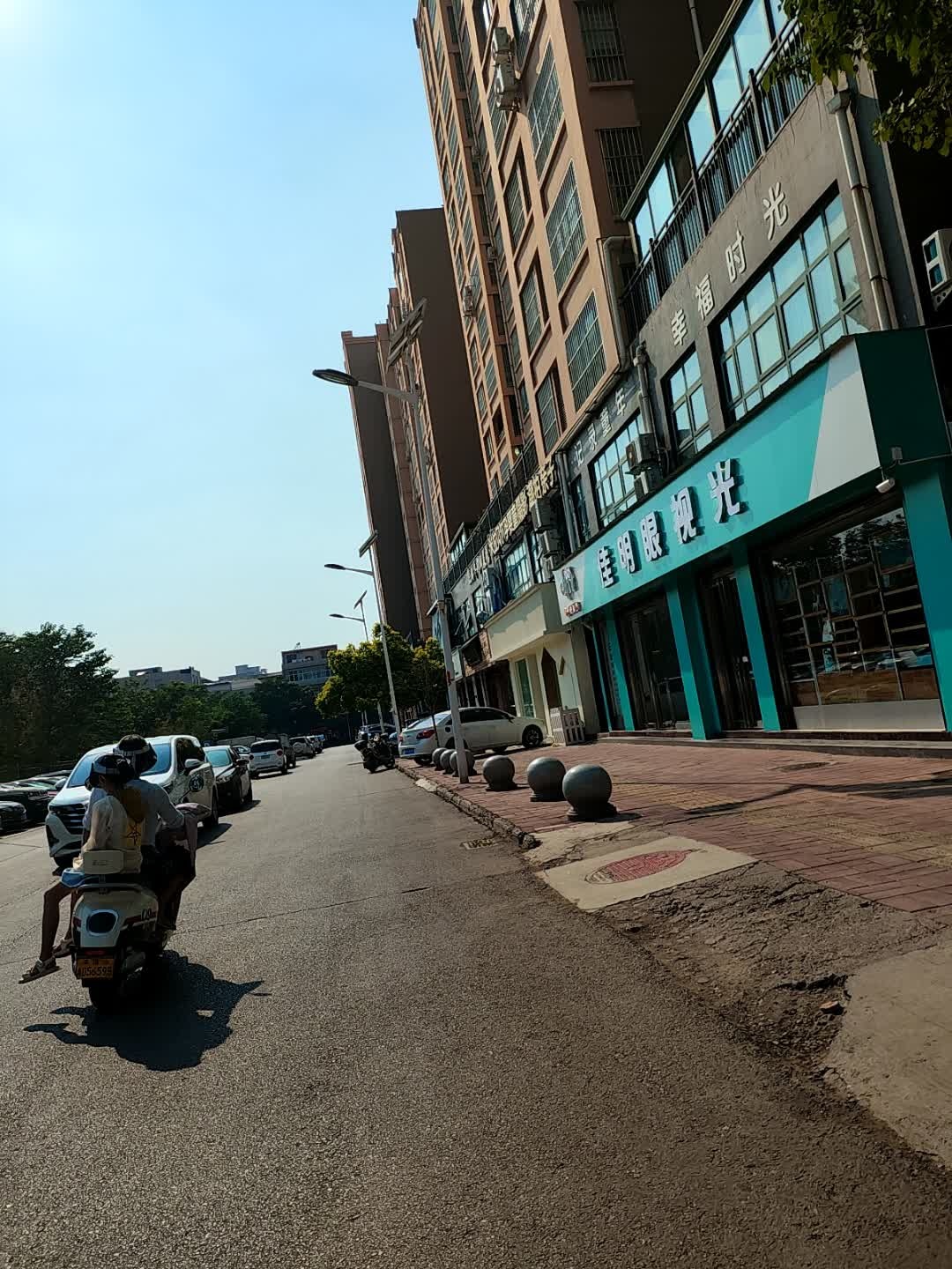 幸福时光(绿洲凤凰城店)