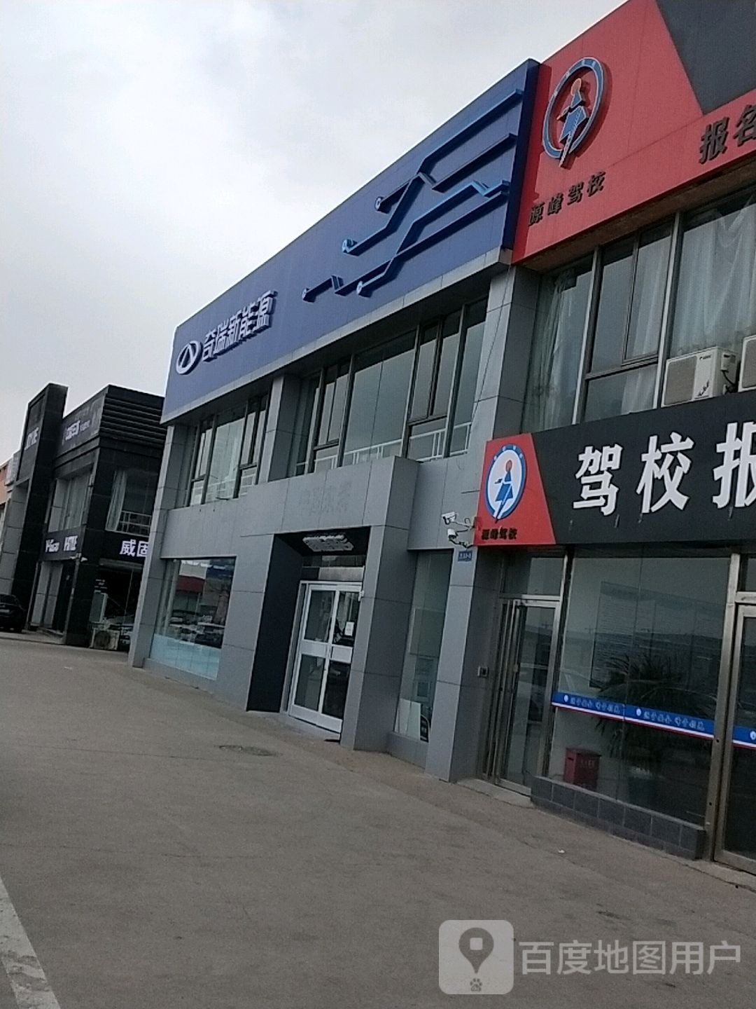 宁夏金岛奇瑞新能源汽(宁夏大世界汽车市场店)