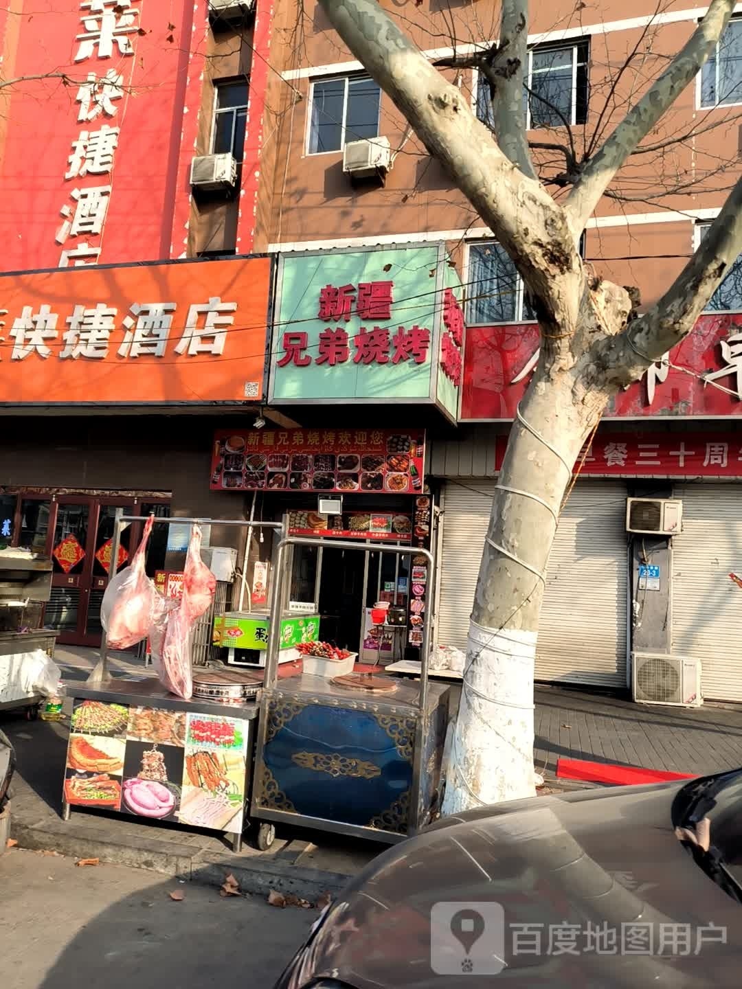 新疆兄弟烧烤(华中南路店)