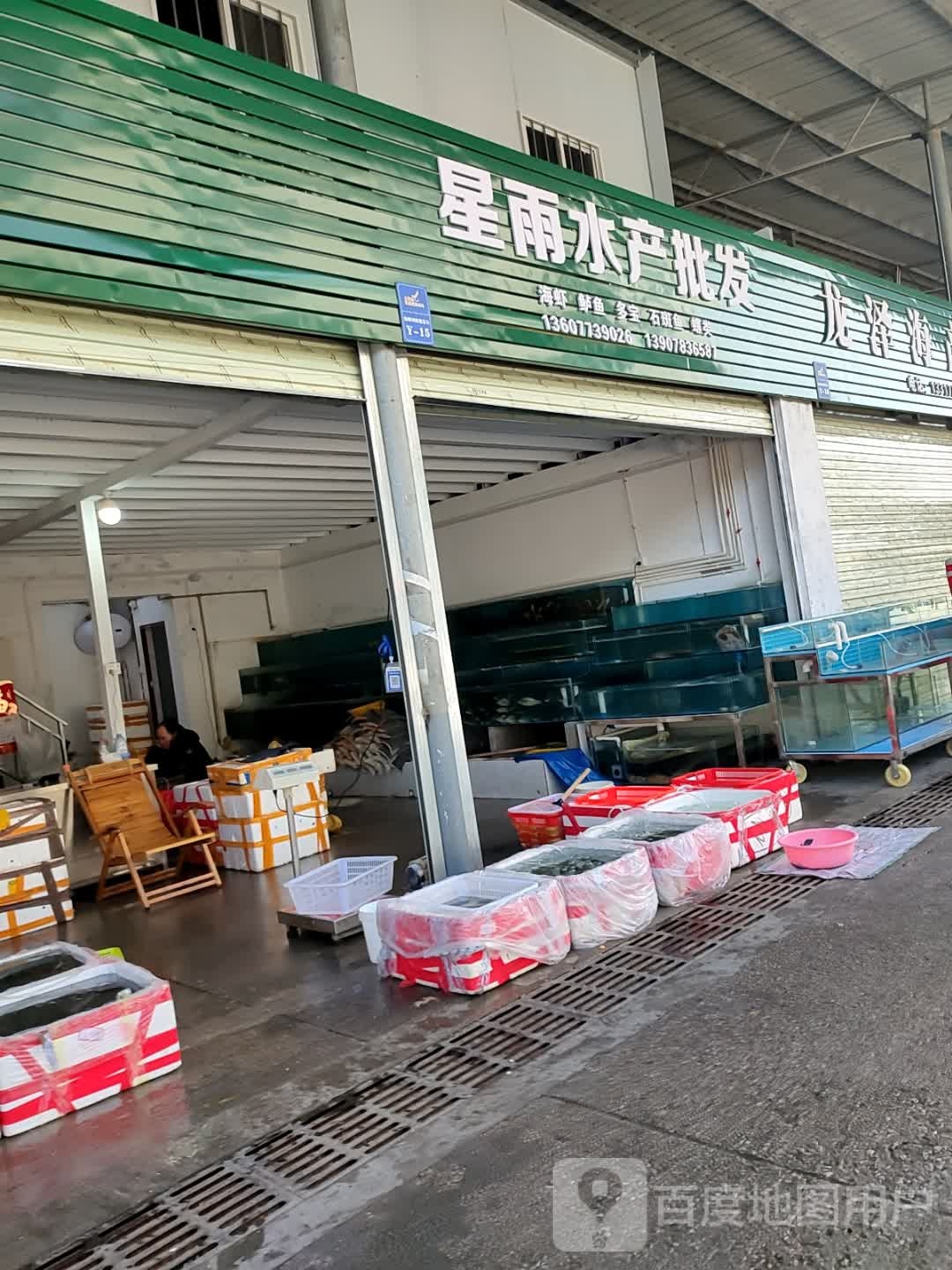 星雨睡产批发