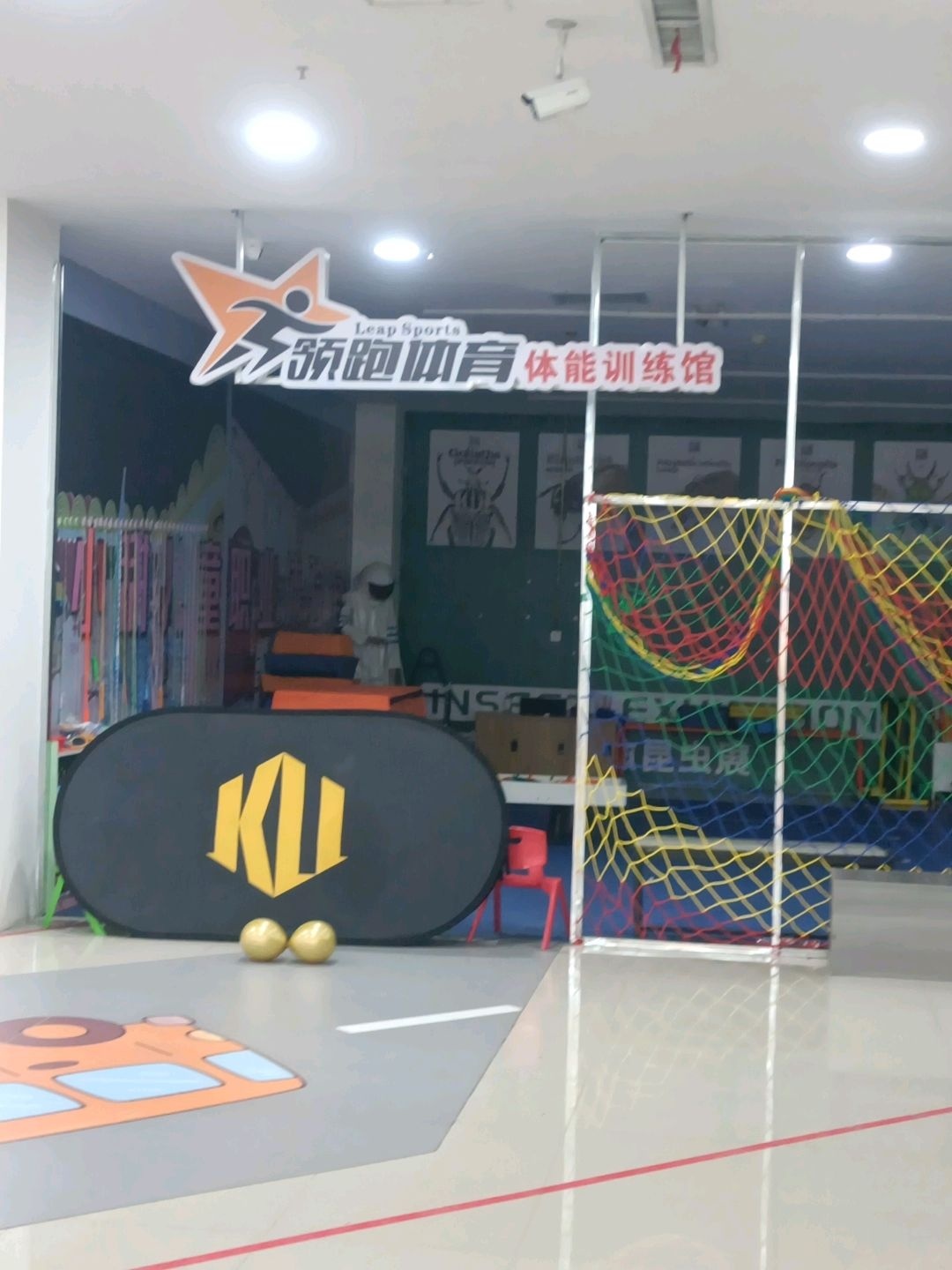 领跑体育体能训练馆