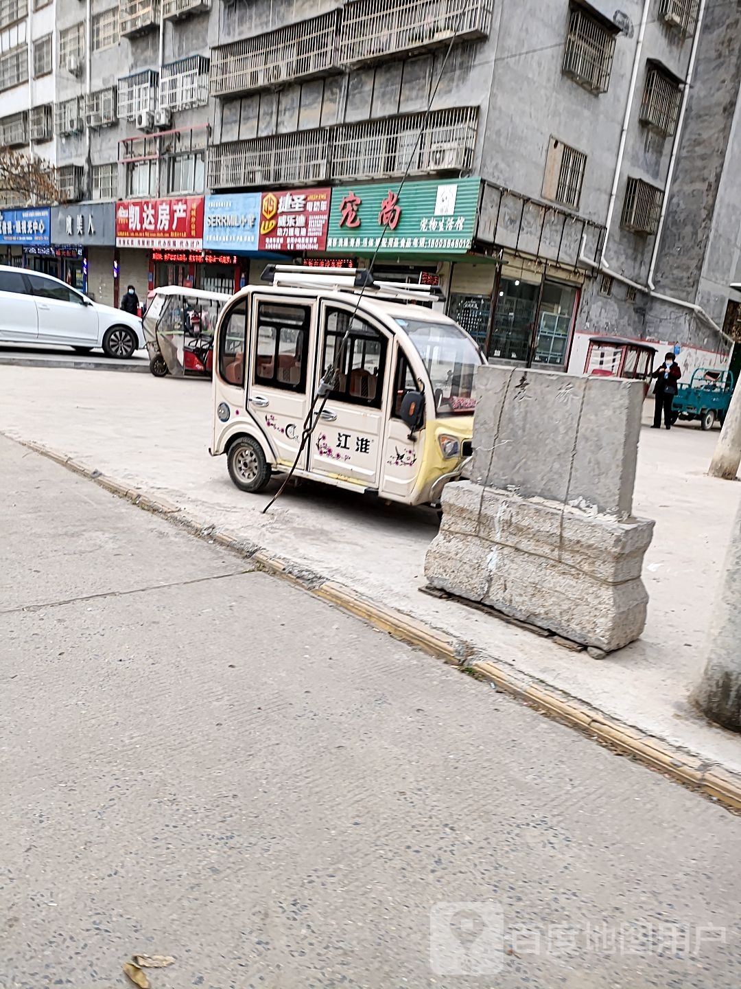 项城市捷圣电动车乐乐店(迎宾大道店)