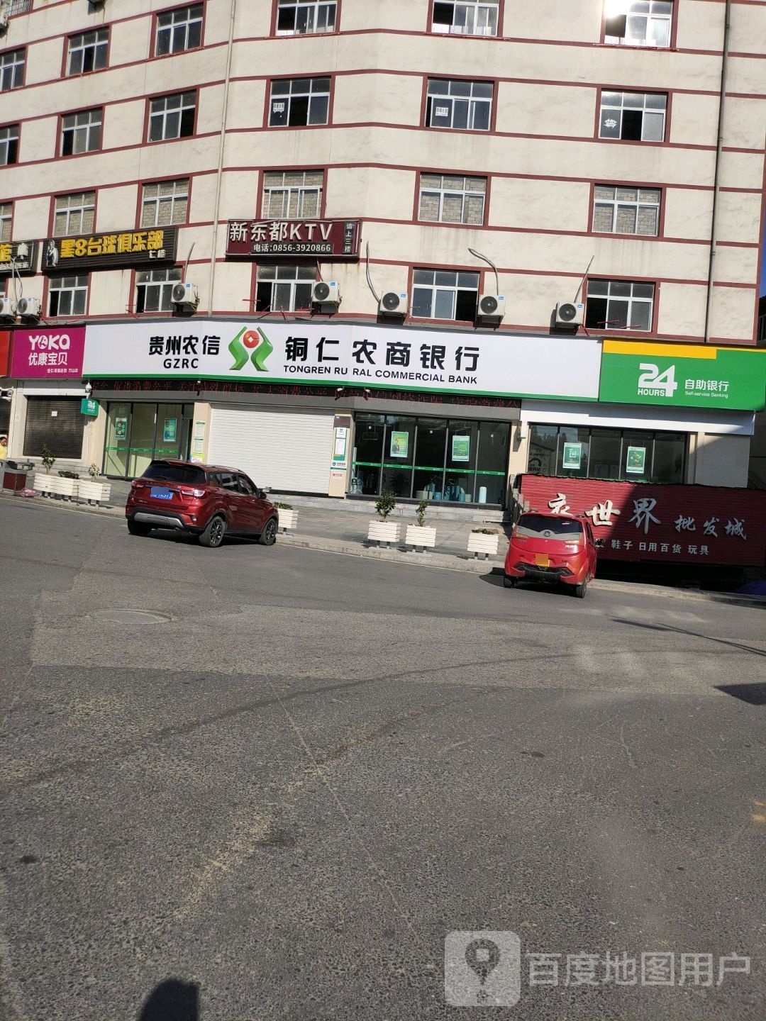 黑8台球俱乐部(解放衔路店)