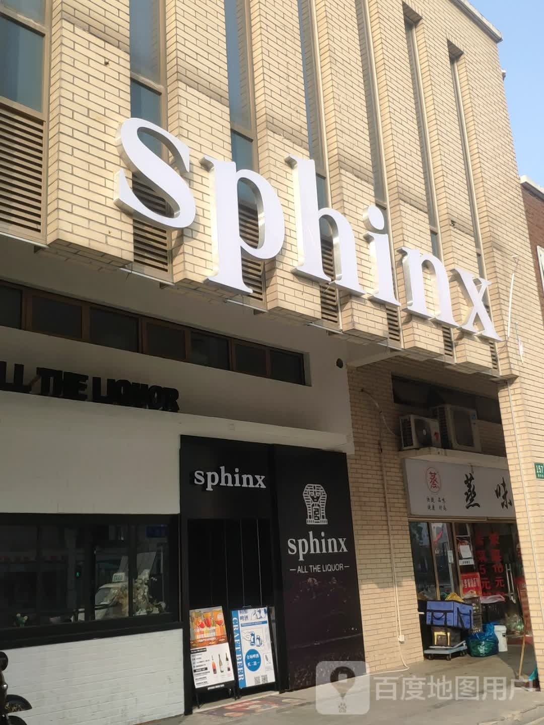 sphinx