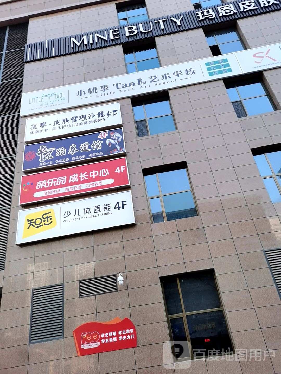 唯美专业皮具护理