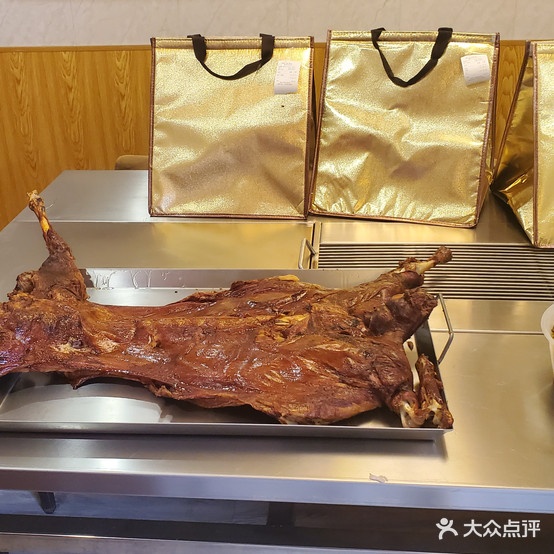 领头羊山庄二部