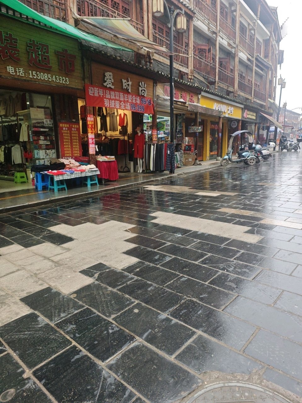 刘记姐妹服装超市