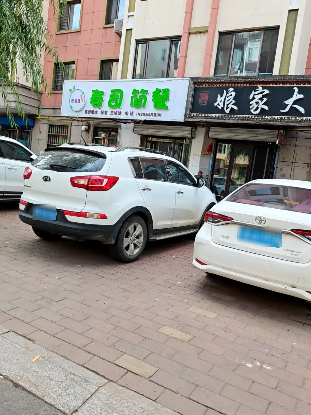 罗谷屋寿司简餐