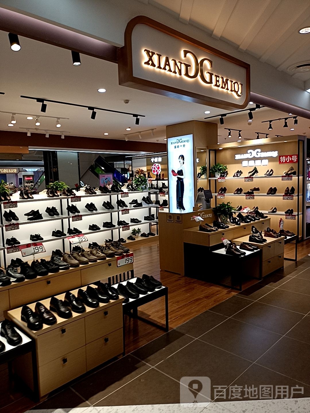 XIANGGEMIQI(欧亚沈阳联营公司店)