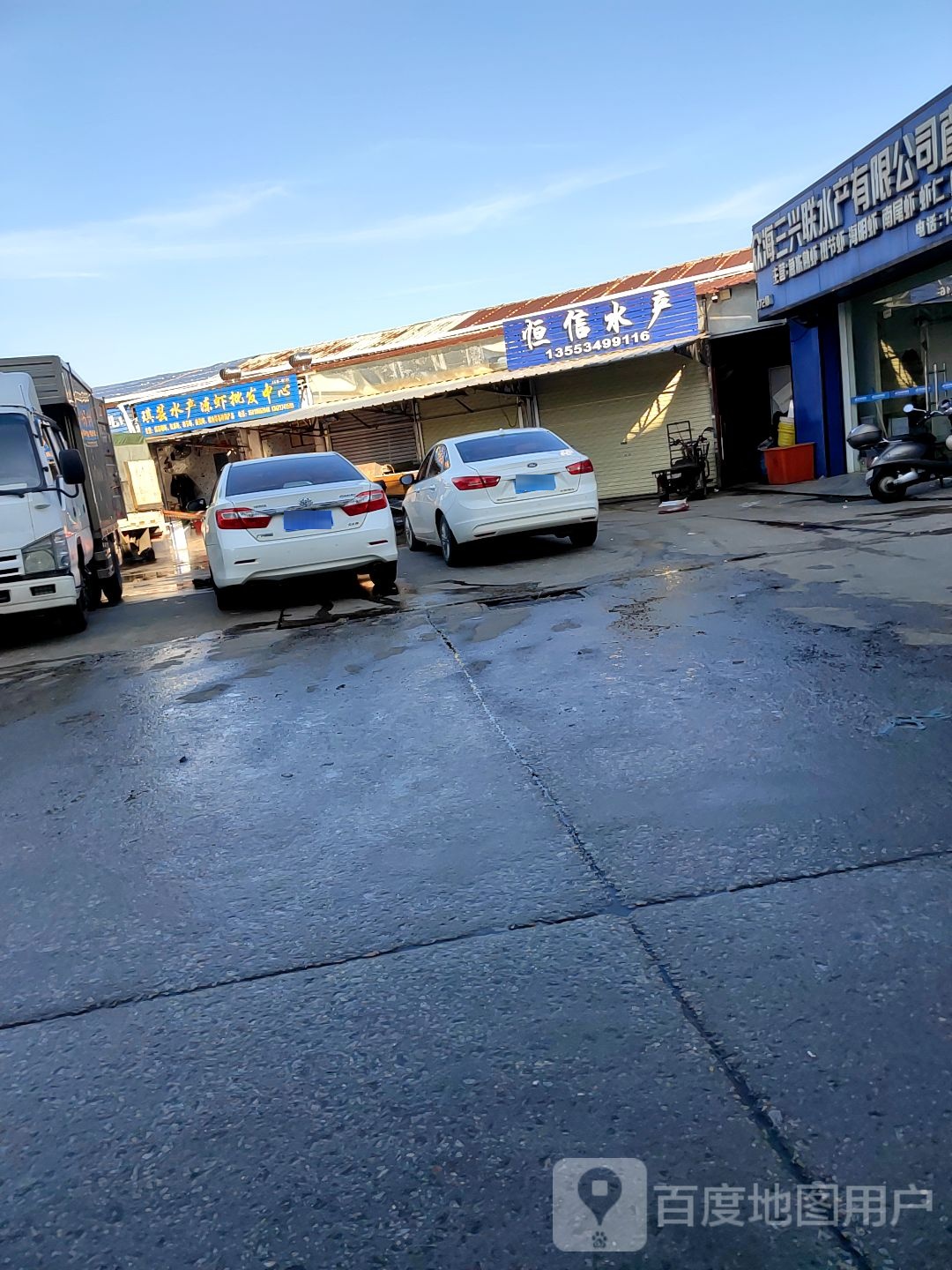 琪芸水产冻虾批发中心