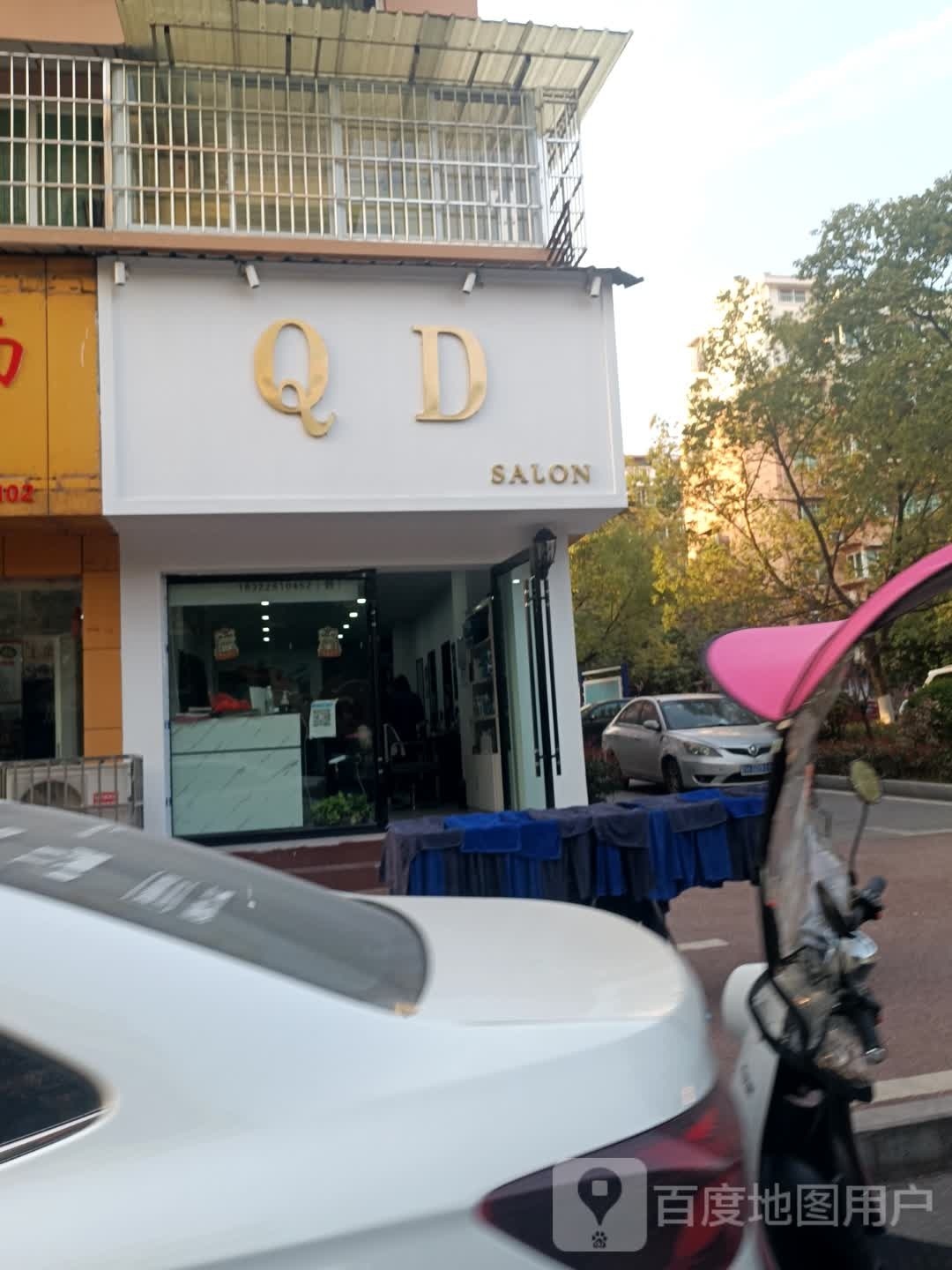 QD SALON