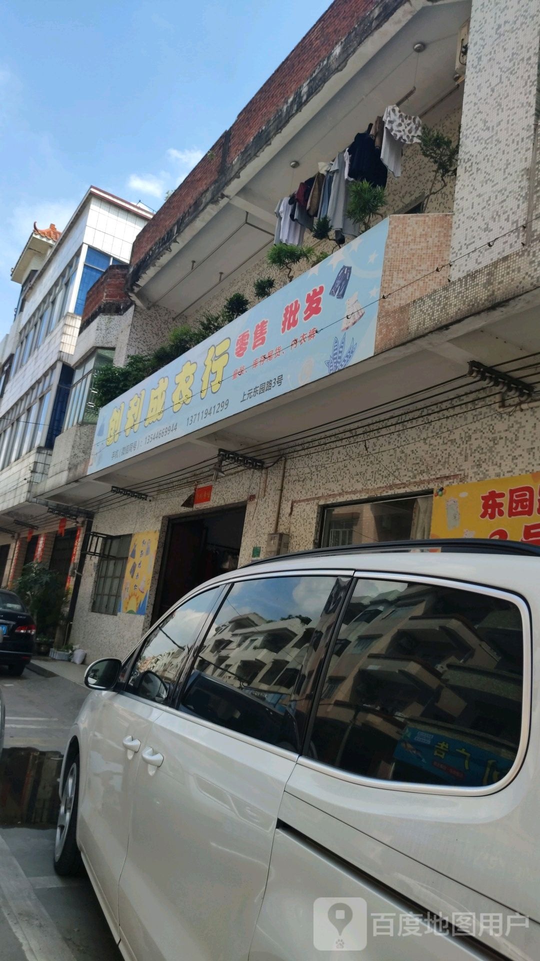 广东省东莞市