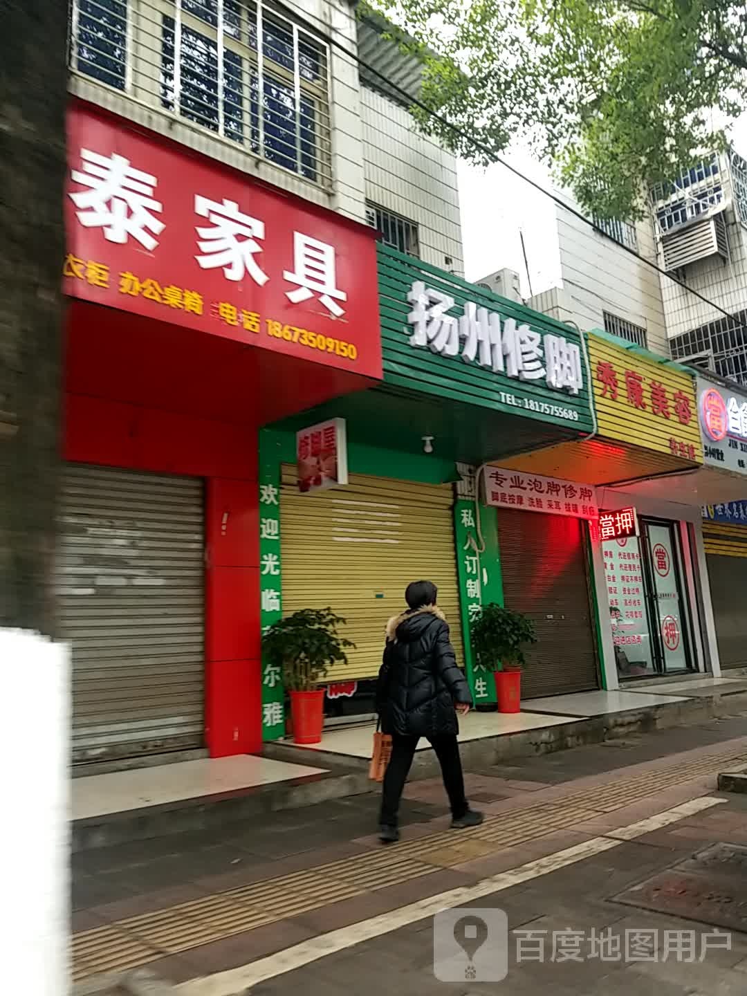 扬州修炼