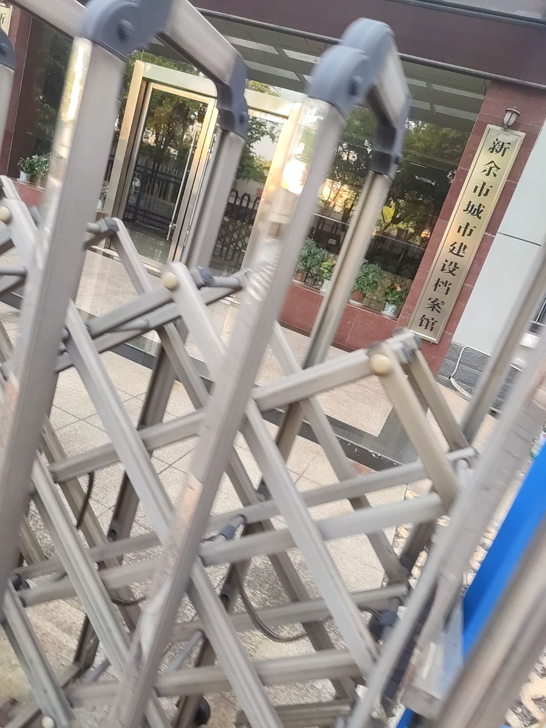 新余市城市建设档案馆