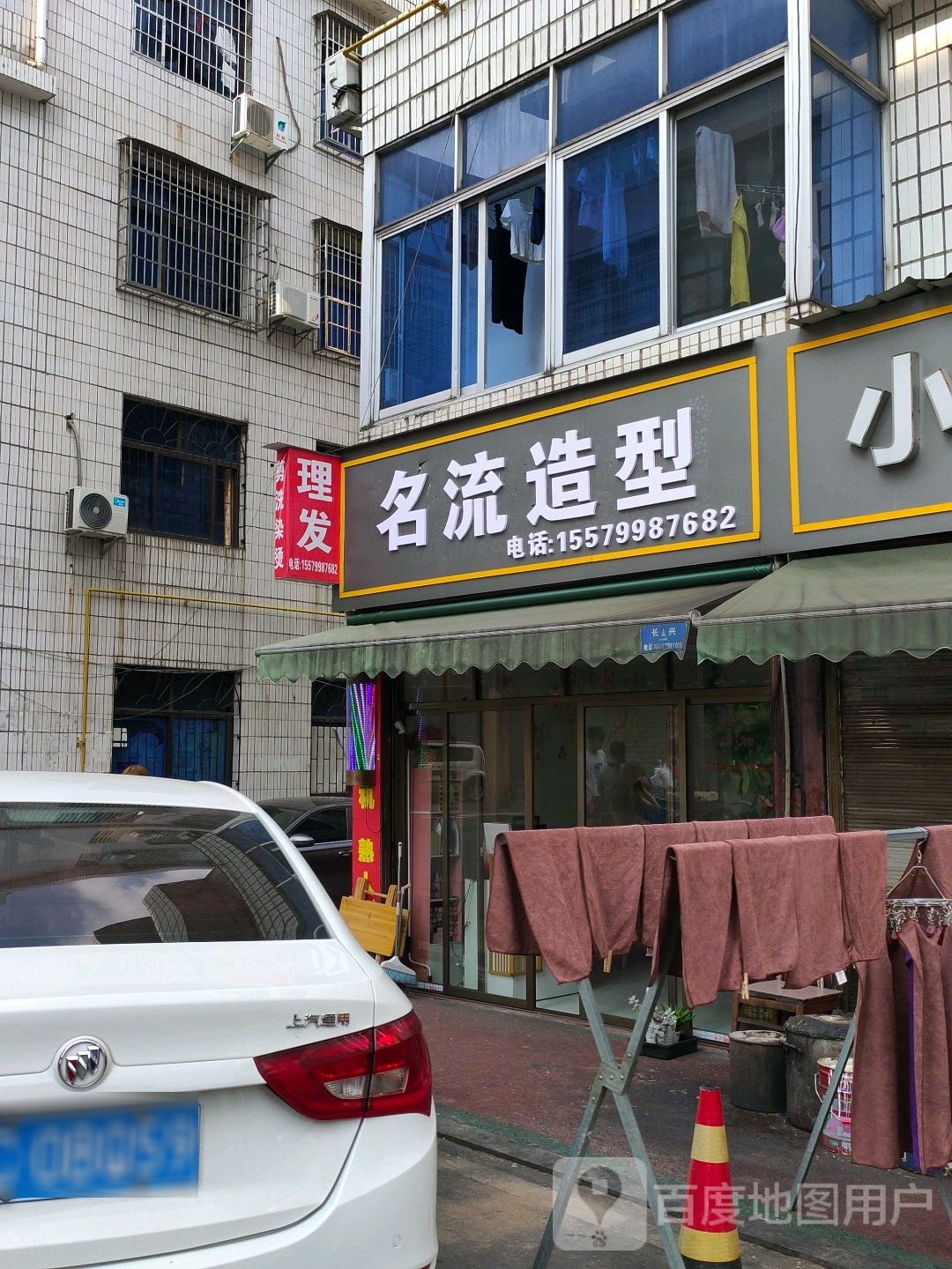 名牛造型