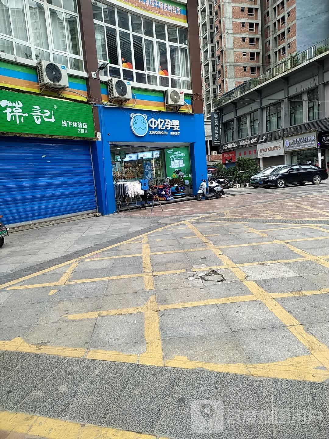 伊草秀科技护肤