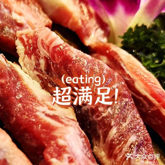在釜韩国传统烤炮肉店(保利广场店)
