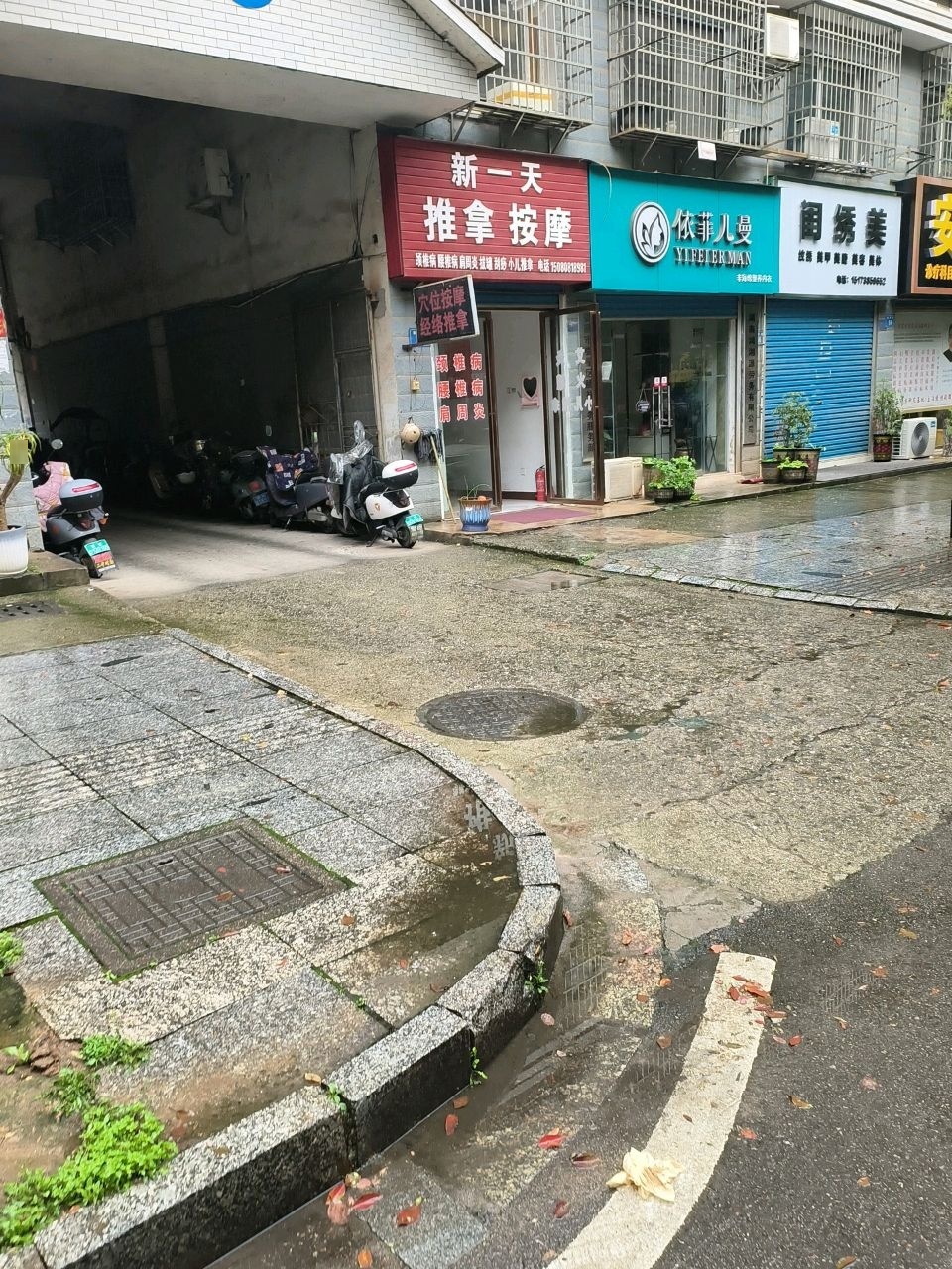 闺绣美
