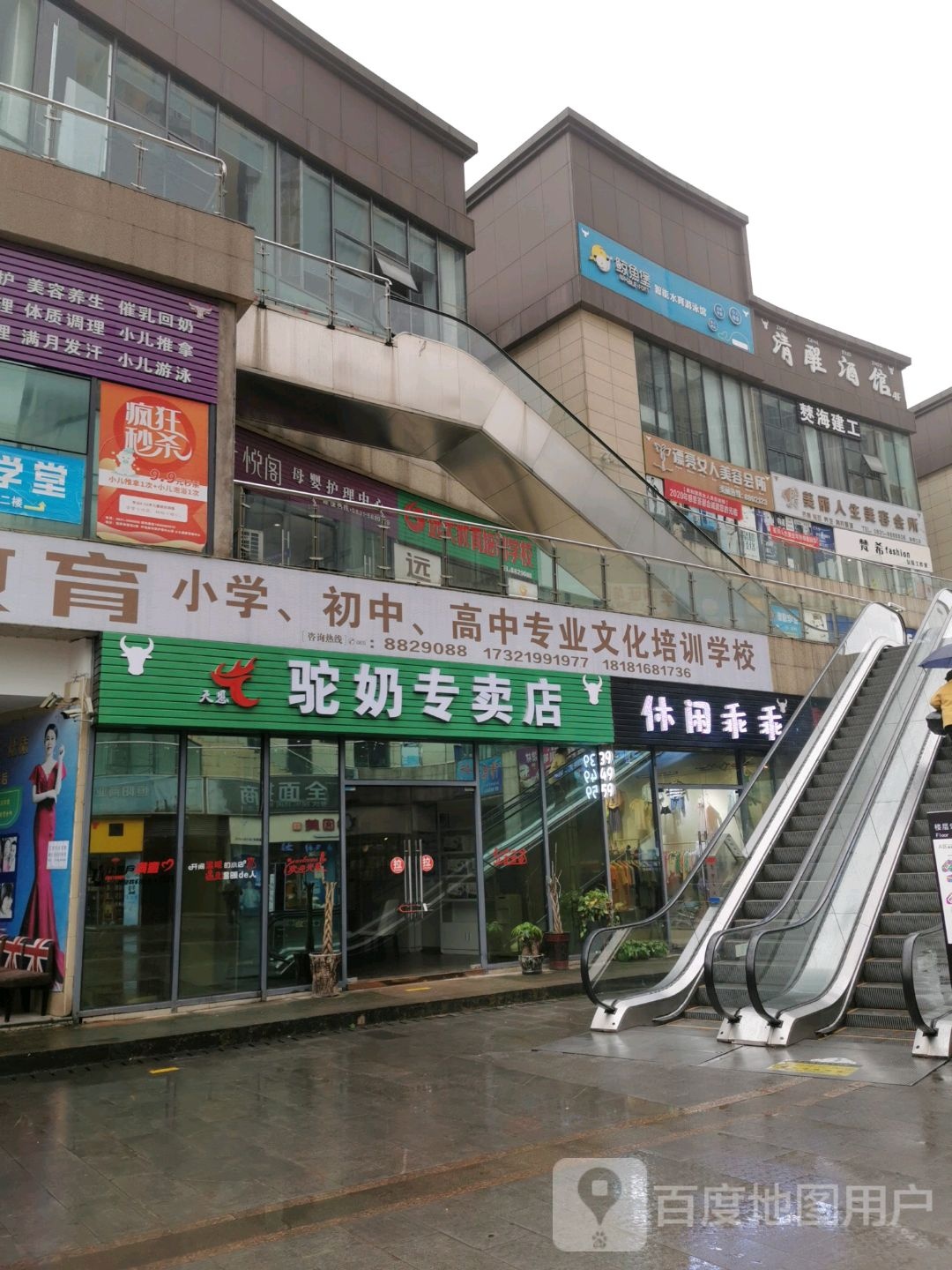 鲸鱼堡智能水育游泳馆(光明大道店)