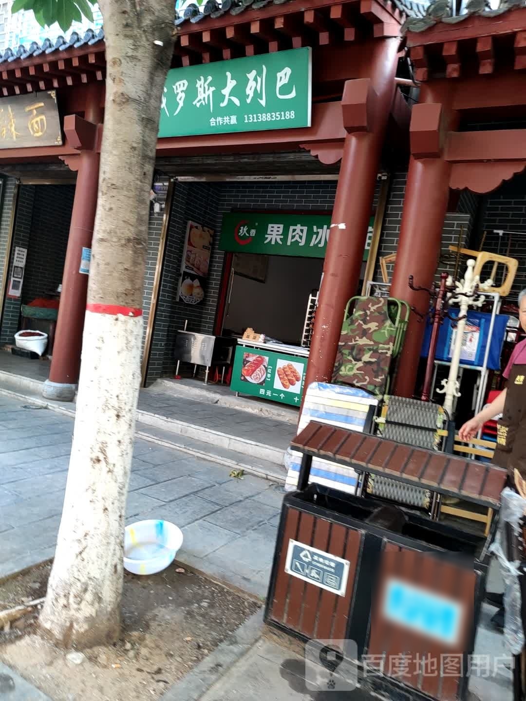 玖香香酥童子鸡(商洛总店)