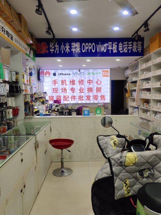 豪泽电子手机维修专业换屏