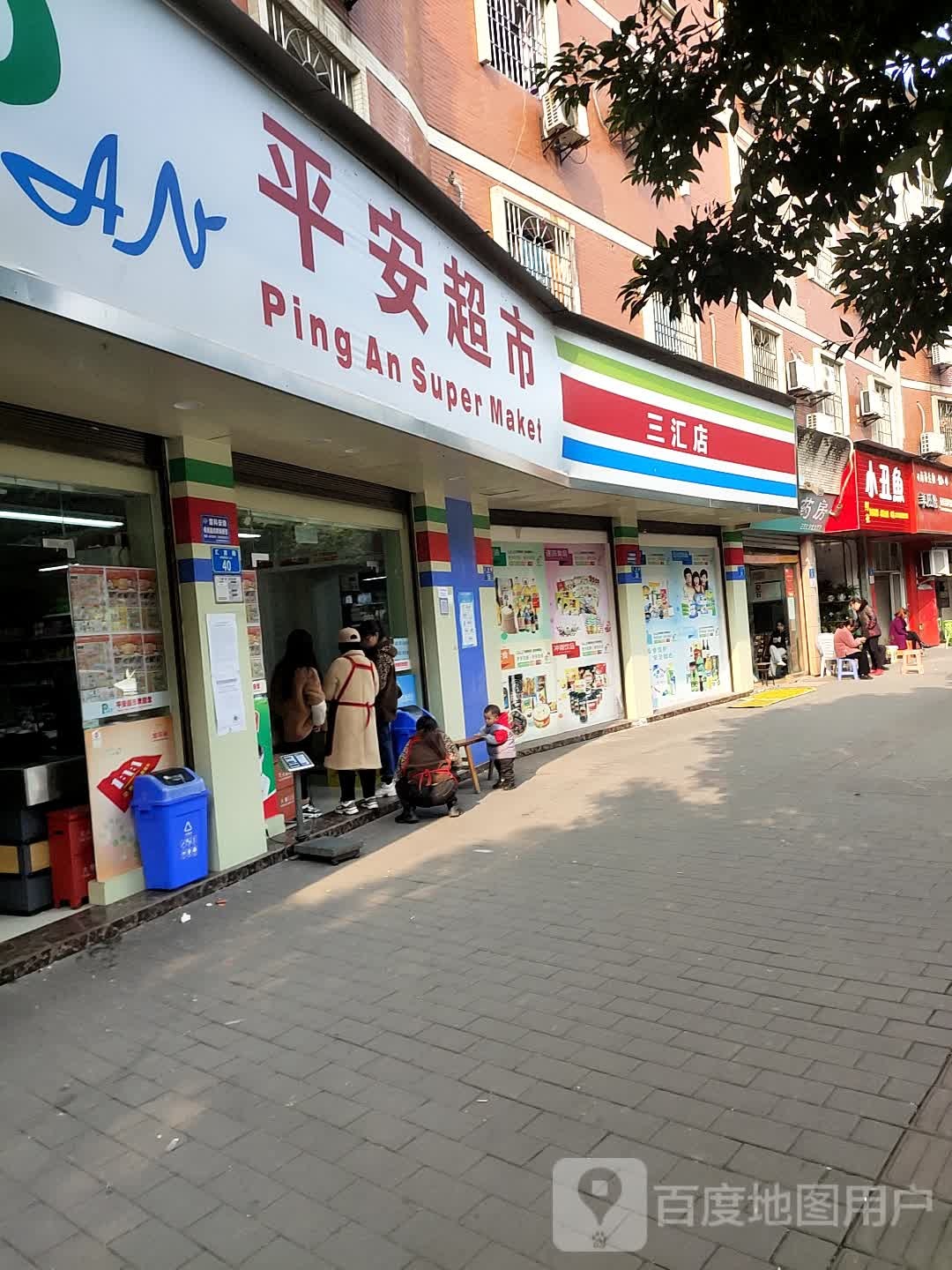 小丑鱼水族