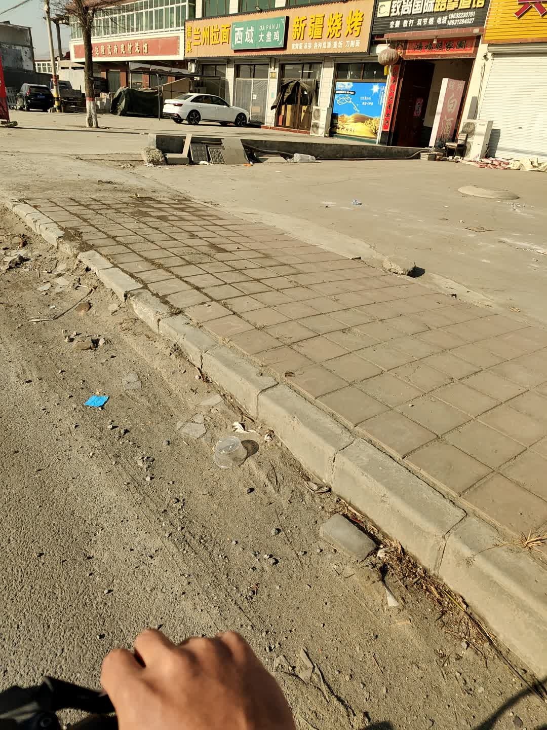 清真兰州拉面西域大盘鸡新疆烧烤