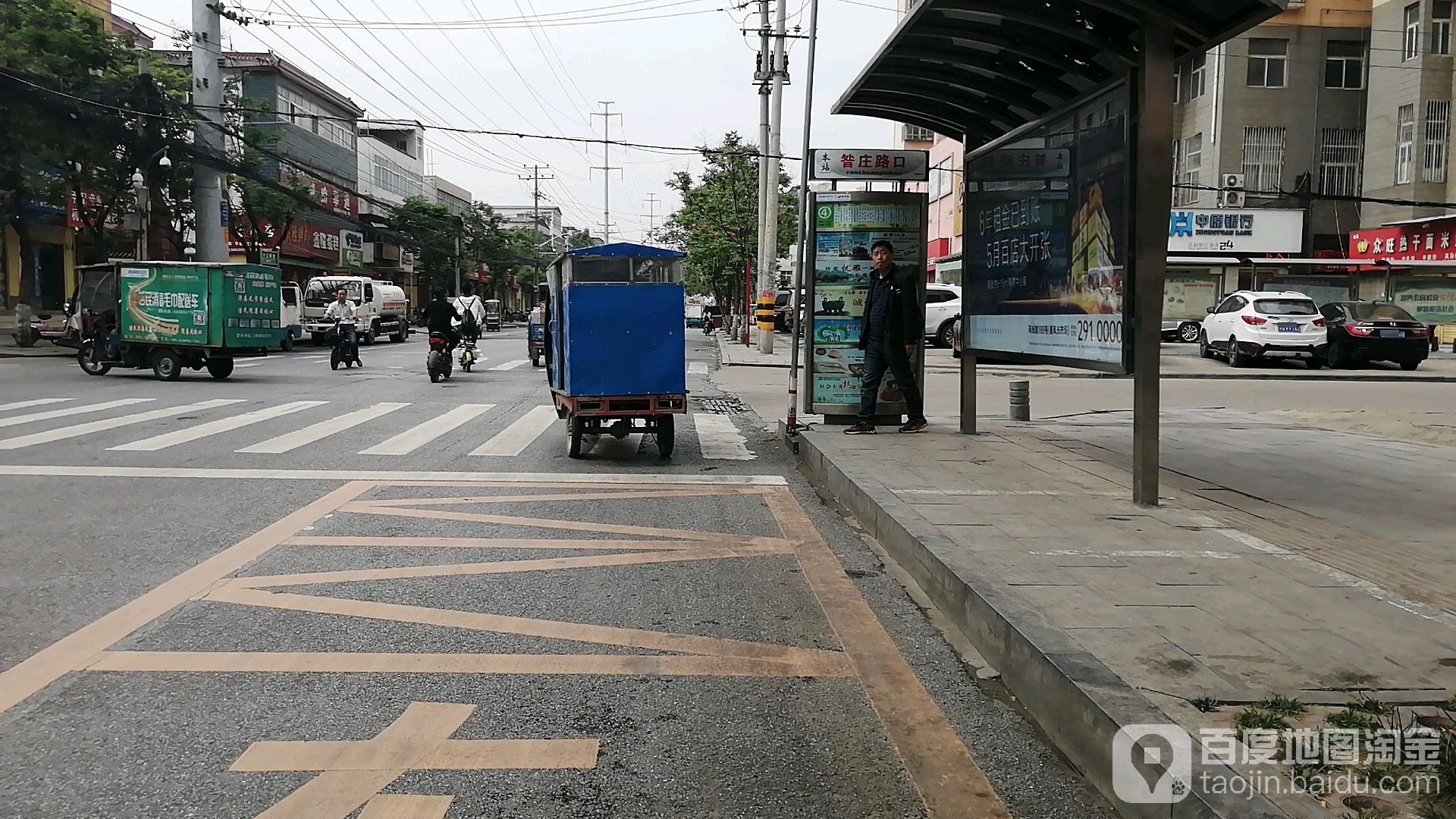 河南省驻马店市驿城区十三香路