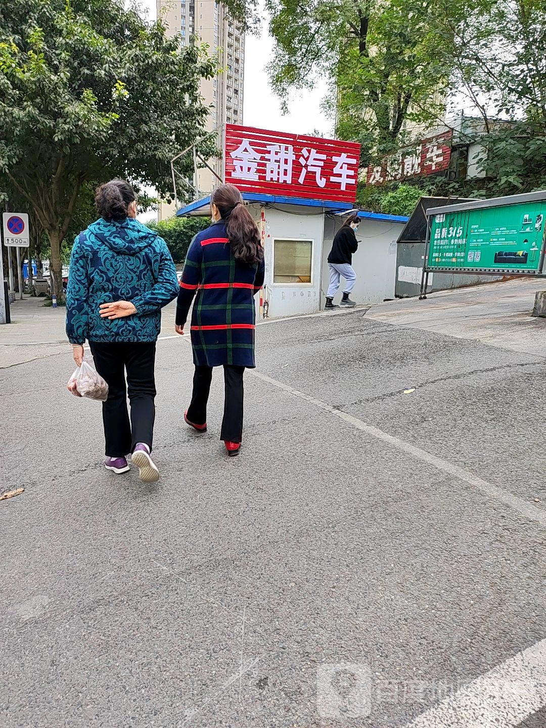 金甜汽车