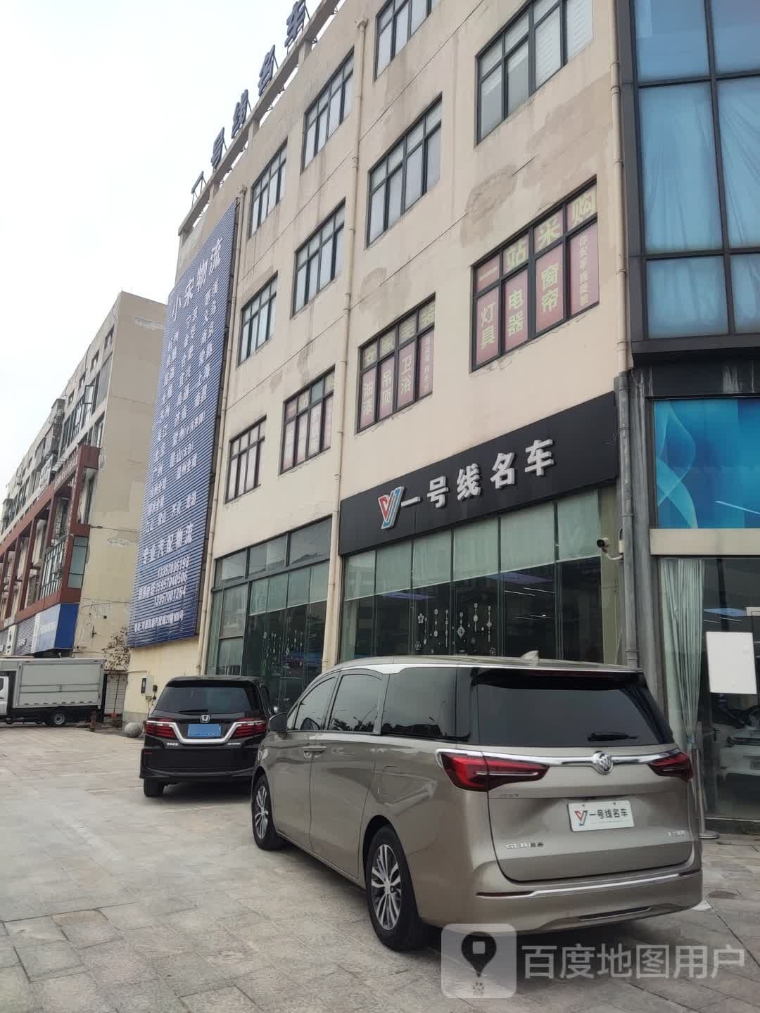 壳牌喜力(一号线汽车售后中心)