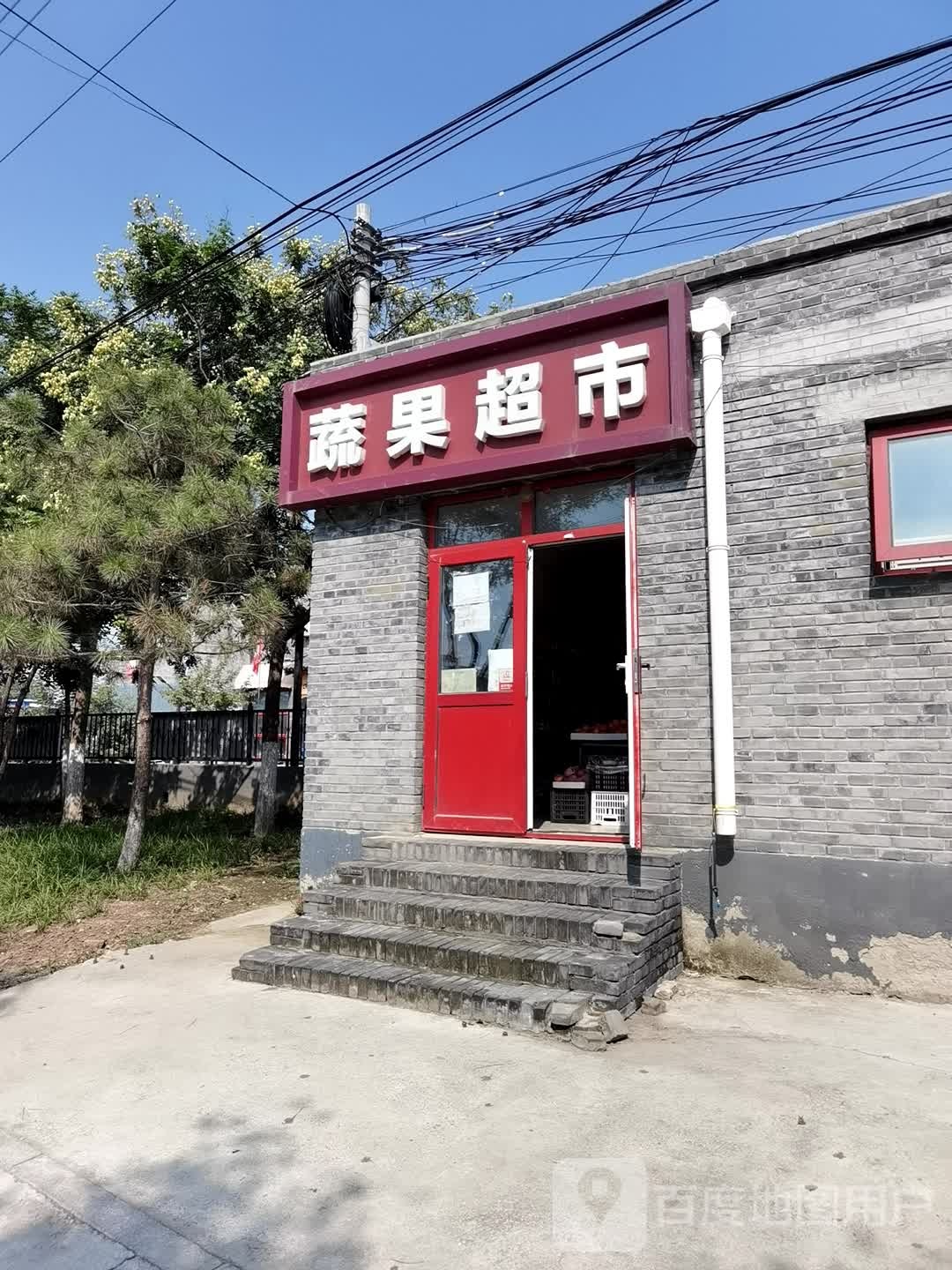 苏果超市(通怀路店)