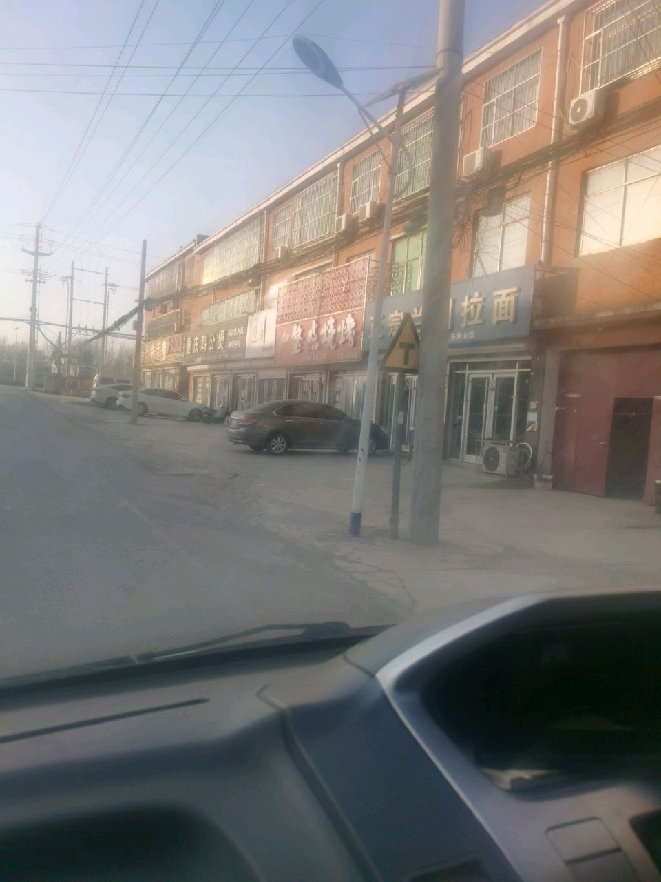 清真兰州拉面