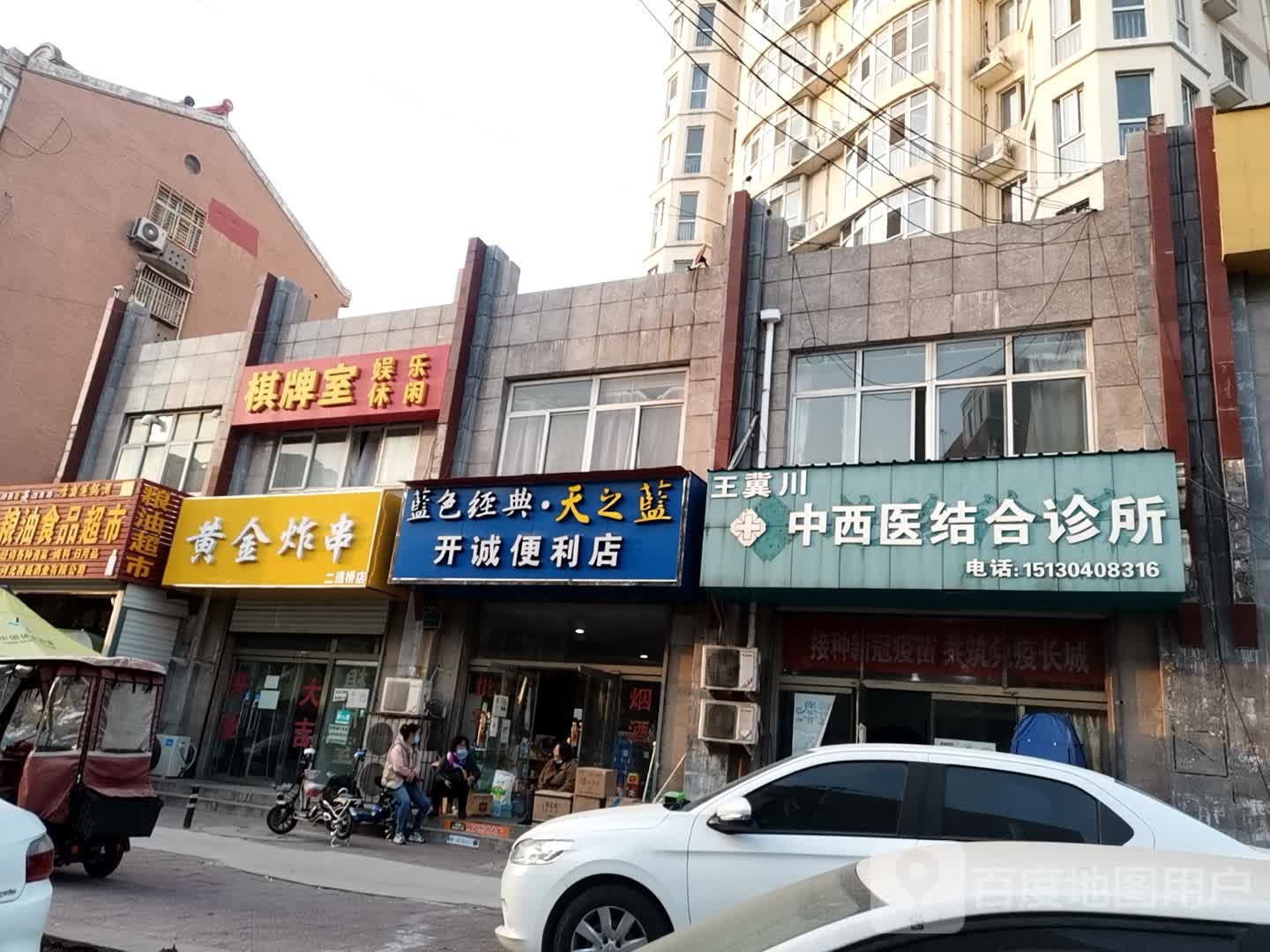 具有棋牌室