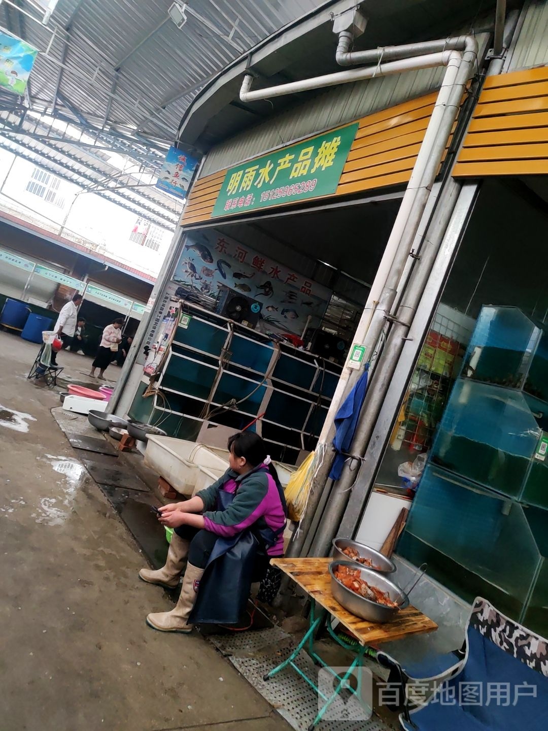 明雨水产品批摊