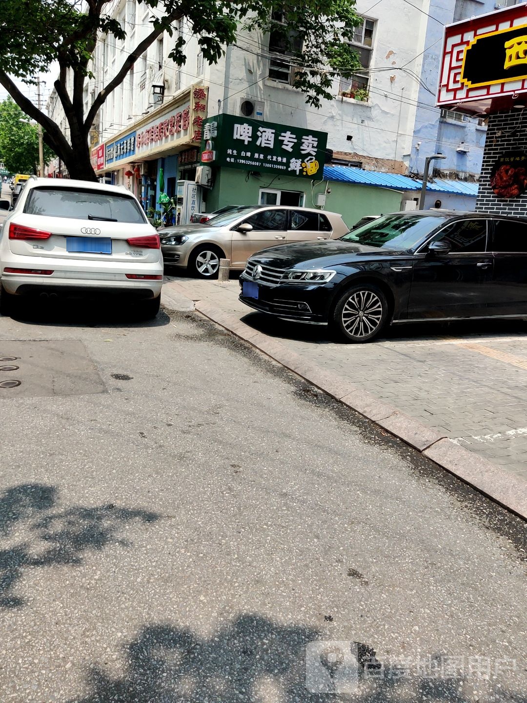 私家鲁菜馆
