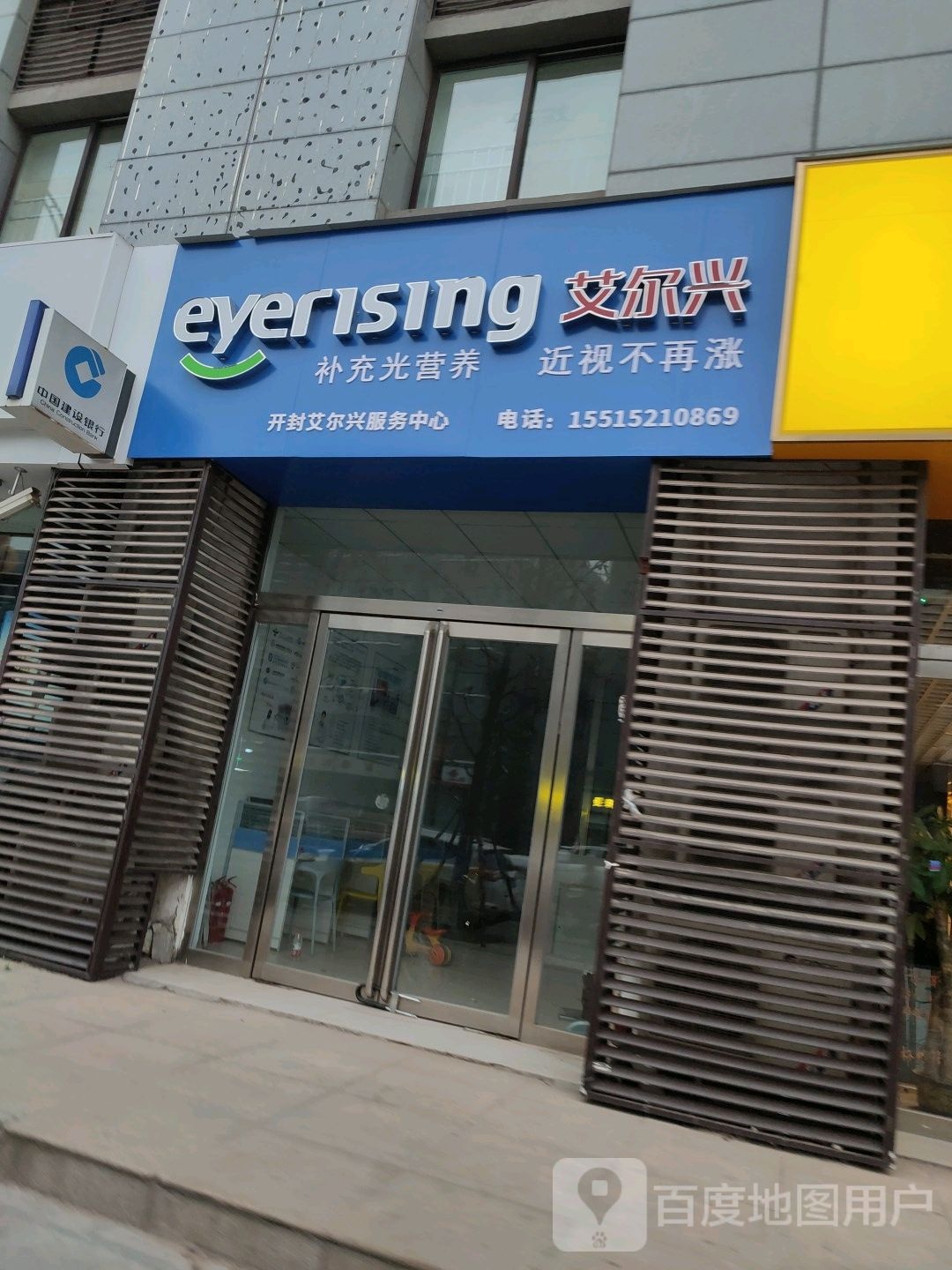 戴尔授后服务中心(开封店)