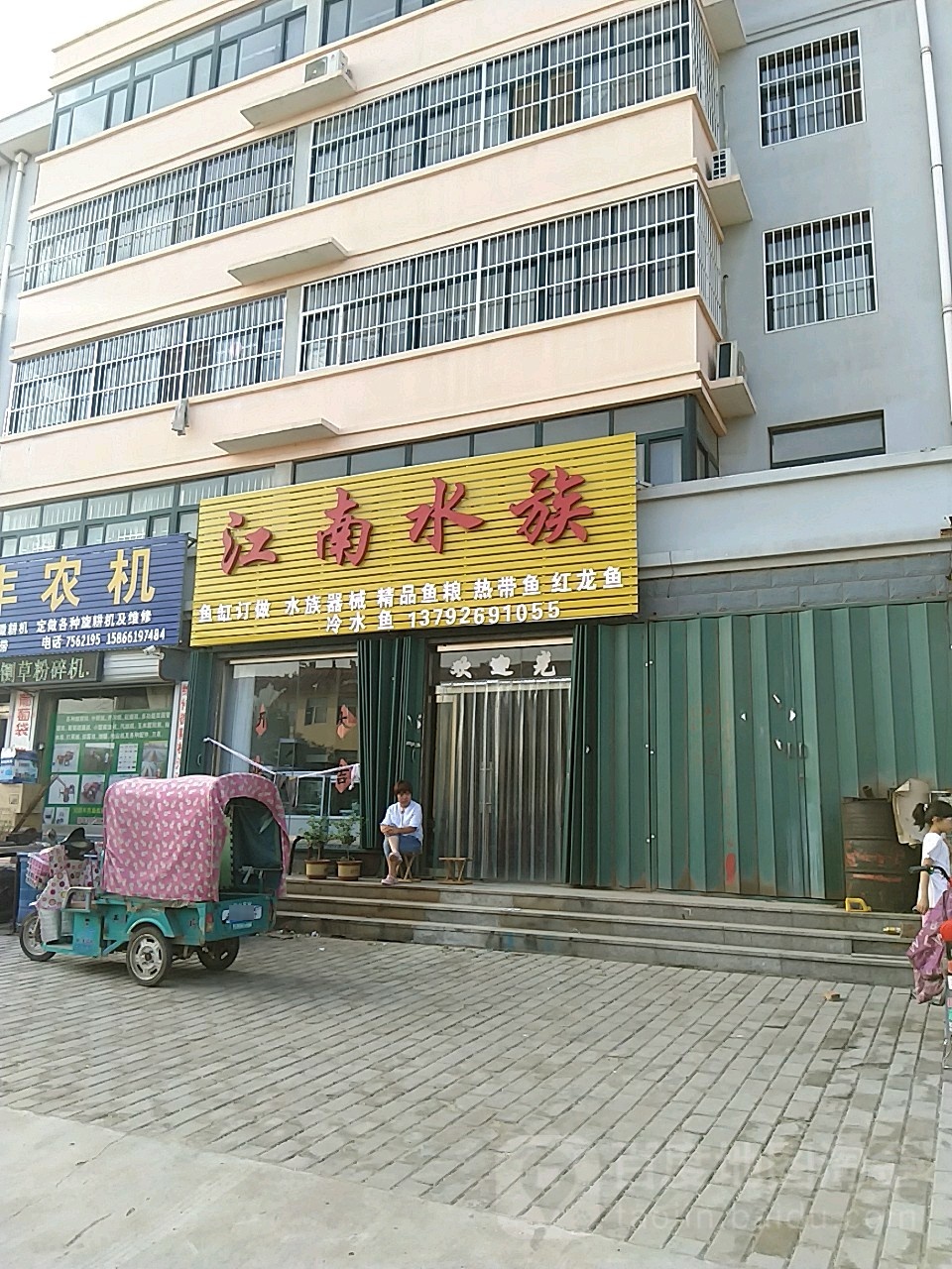 江南水景