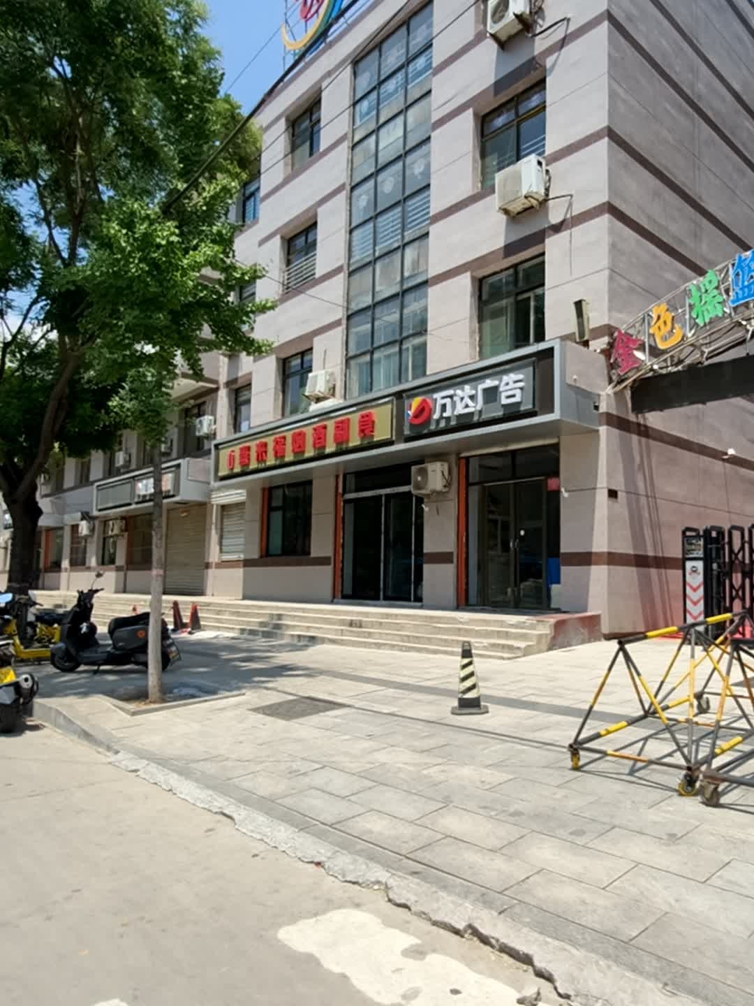 万达广告数码快印