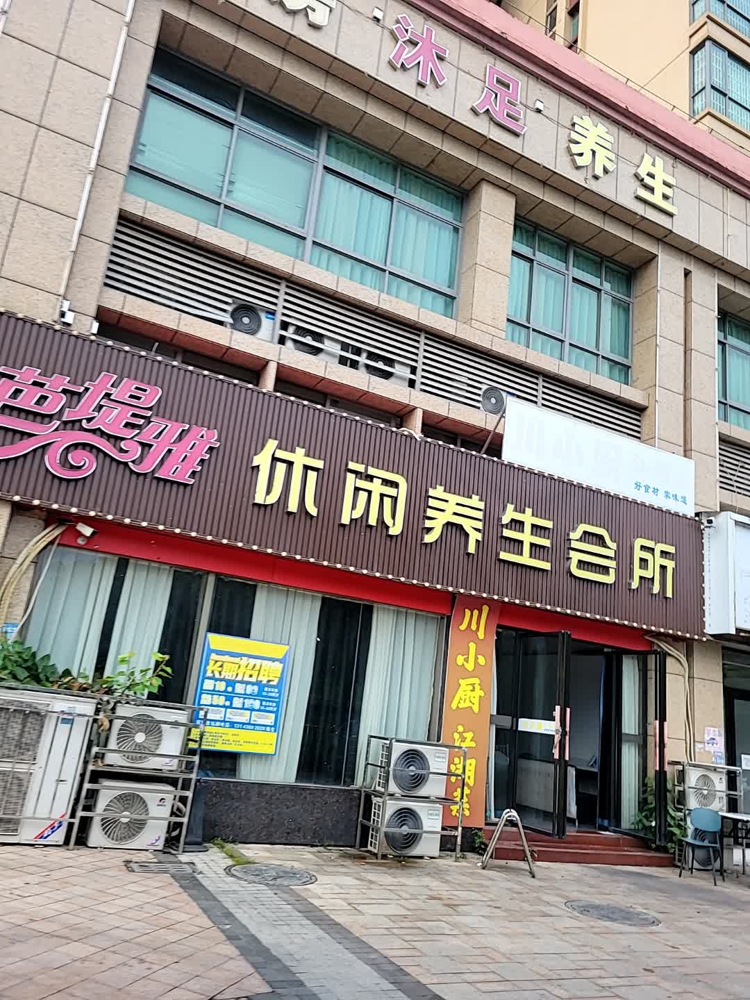 芭堤雅量贩KTV(旺城壹号店)