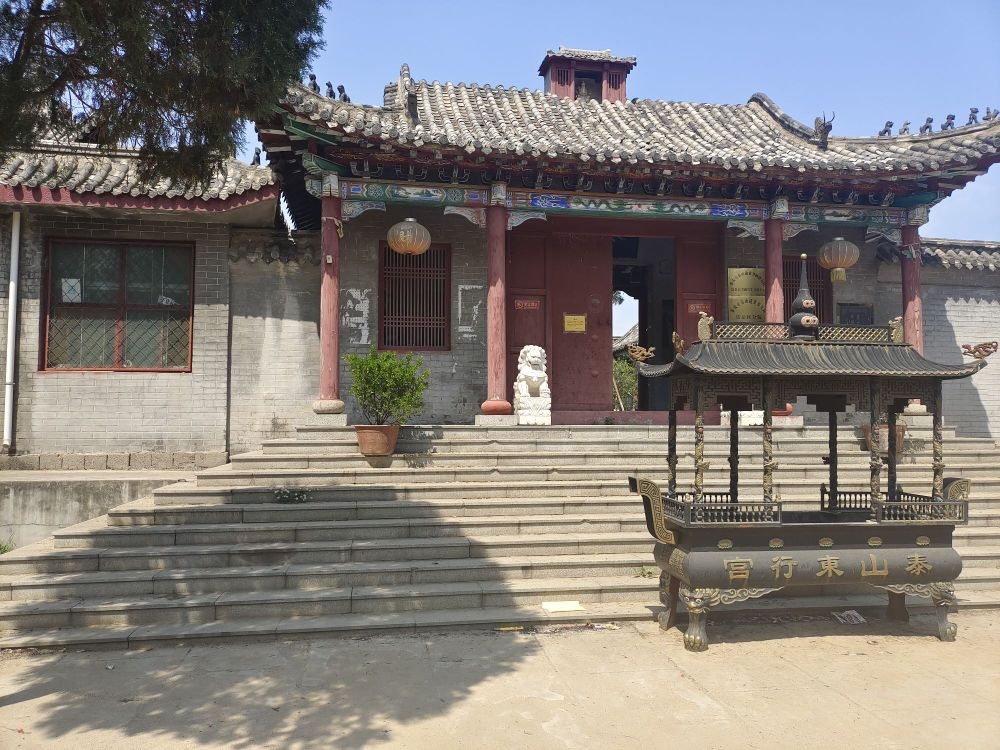 泰山东行宫